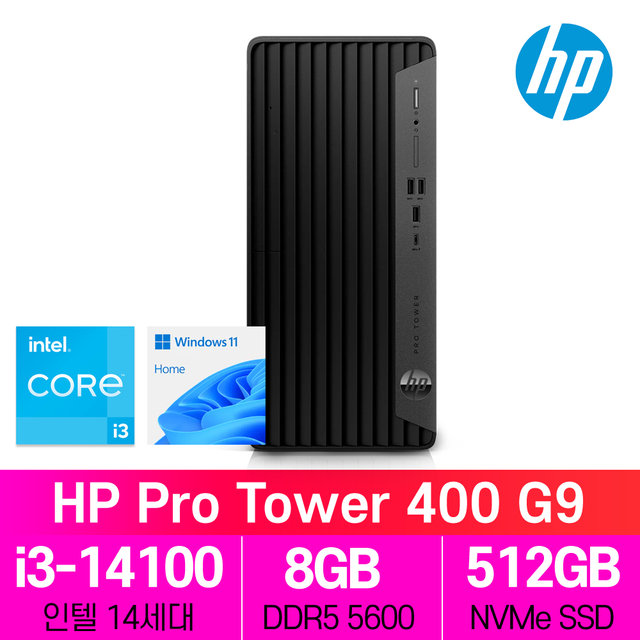 HP Pro Tower 400 G9 14세대 i3 윈도우11 홈 컴퓨터 사무용 데스크탑 PC