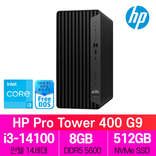 HP Pro Tower 400 G9 14세대 i3 프리도스 컴퓨터 데스크탑 PC