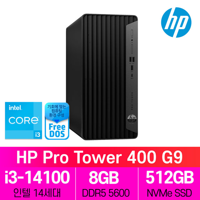 HP Pro Tower 400 G9 14세대 i3 프리도스 컴퓨터 데스크탑 PC