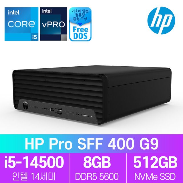 HP Pro SFF 400 G9 14세대 i5 프리도스 컴퓨터 데스크탑 PC