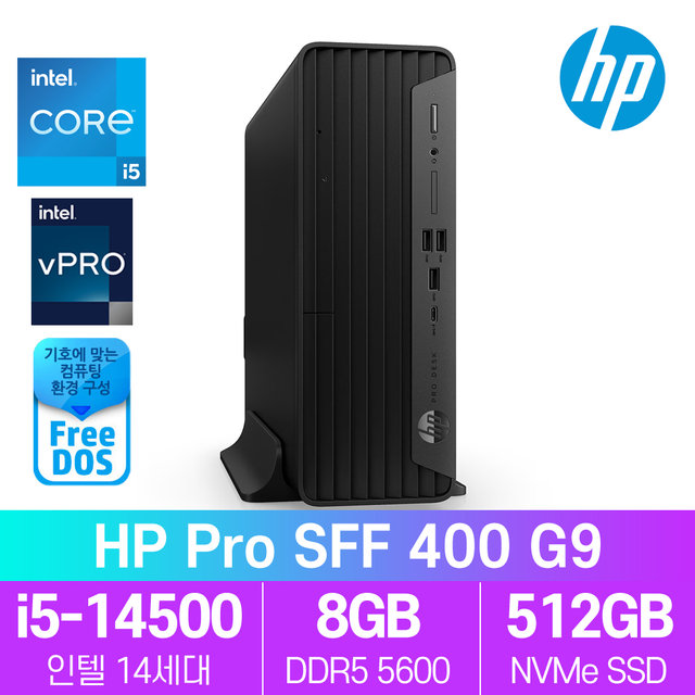 HP Pro SFF 400 G9 14세대 i5 프리도스 컴퓨터 데스크탑 PC