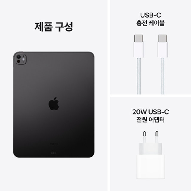 [박스미개봉 - 박스훼손] 아이패드 프로 13 M4 Wi-Fi 256GB 스탠다드 글래스 - 스페이스 블랙 [MVX23KH/A]