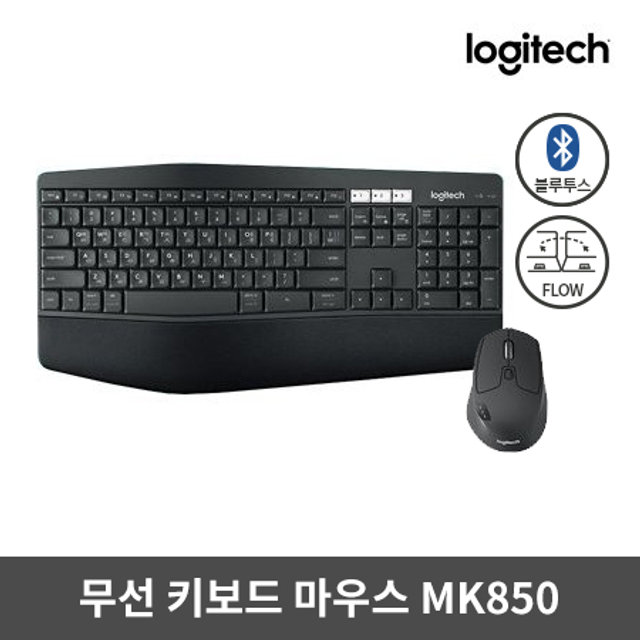 로지텍 MK850 (블랙) PERFORMANCE 무선 콤보 CRG-LT_MK850