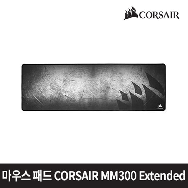 CORSAIR MM300 Extended 마우스 패드 MM300_EXTENDED