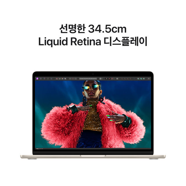 맥북에어 13 M3, 8코어 CPU, 10코어 GPU, 24GB RAM, 512GB SSD - 스타라이트 [MC8P4KH/A]