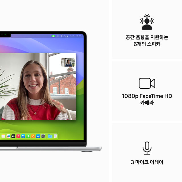 맥북에어 15 M3, 8코어 CPU, 10코어 GPU, 16GB RAM, 256GB SSD - 실버 [MC9E4KH/A]