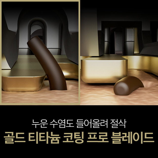 [BRAUN] 브라운 전기면도기 시리즈9 NEW PRO PLUS 9569CC 샴페인골드+파워케이스 번들팩 [9GPC]