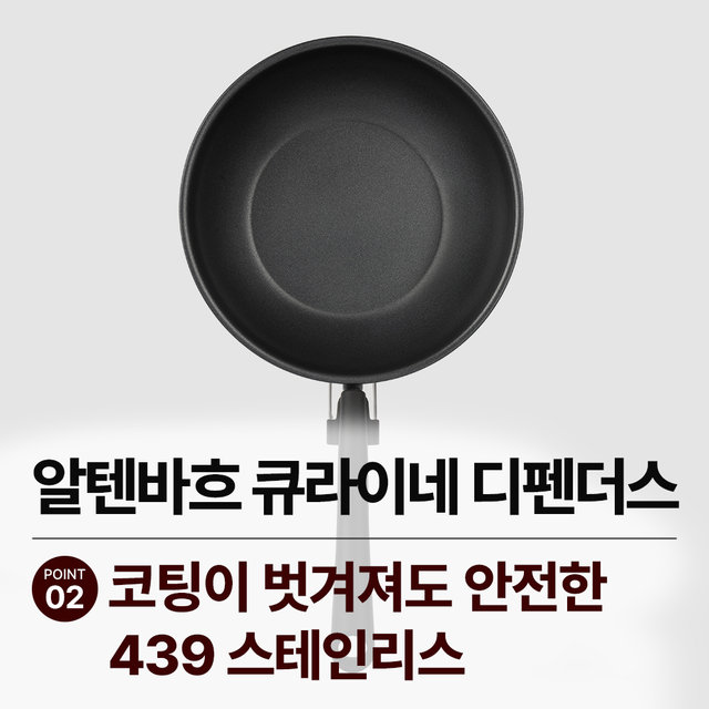 디펜더스 프라이팬 인덕션 스테인레스 후라이팬 24웍 전용뚜껑