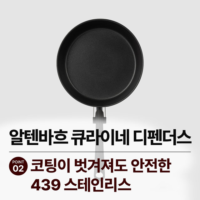 [비밀특가] 디펜더스 프라이팬 인덕션 스테인레스 후라이팬 24팬