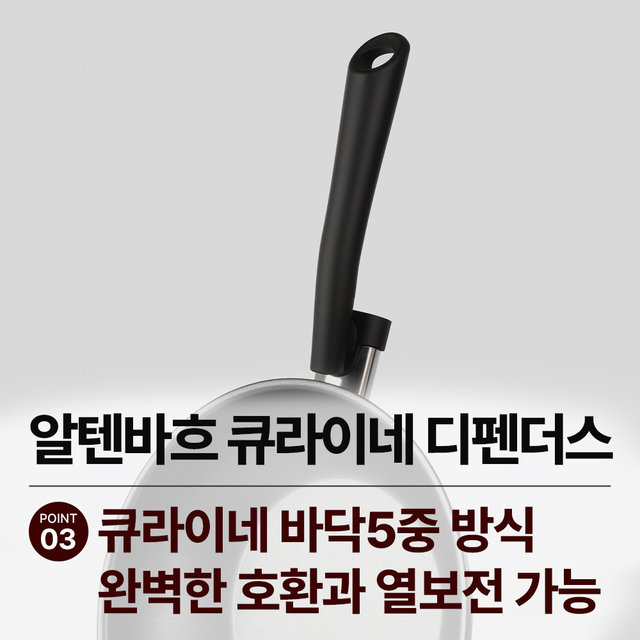 [비밀특가] 디펜더스 프라이팬 인덕션 스테인레스 후라이팬 28웍