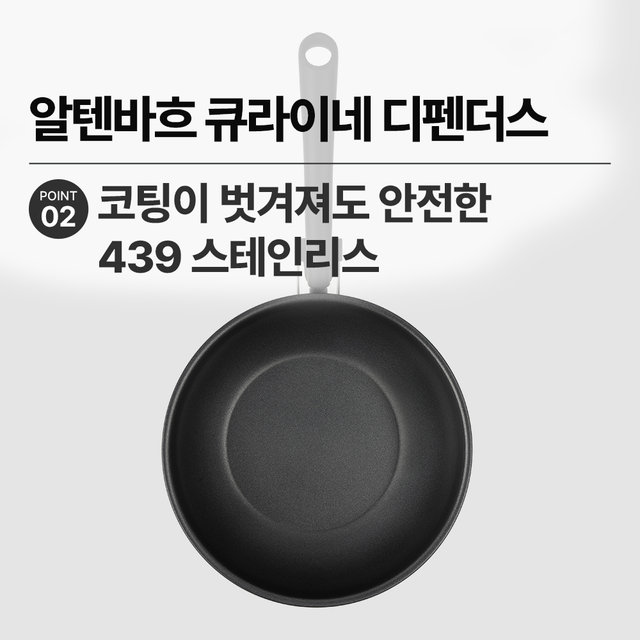 [비밀특가] 디펜더스 프라이팬 인덕션 스테인레스 후라이팬 24팬28팬28웍세트