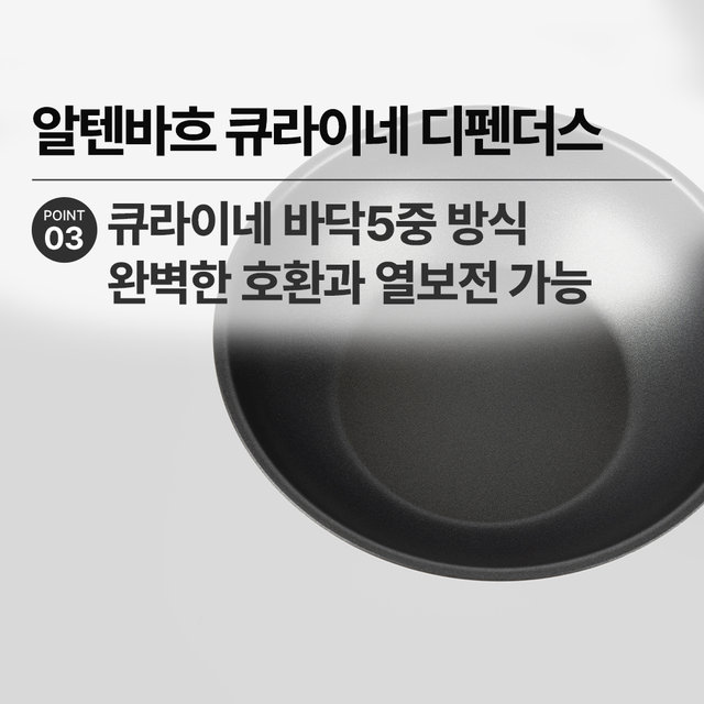 [비밀특가] 디펜더스 프라이팬 인덕션 스테인레스 후라이팬 28팬28웍28커버세트