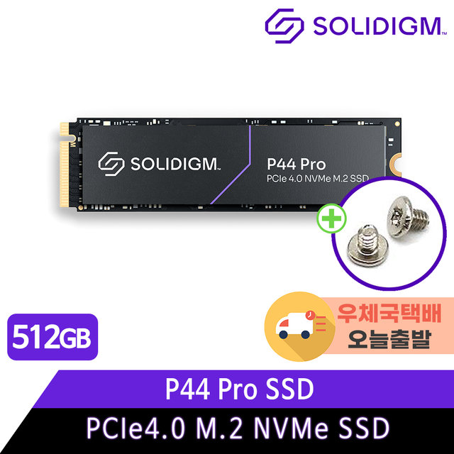 솔리다임 P44 Pro M.2 NVMe SSD (512GB) 벌크+3년보증정품+고정나사