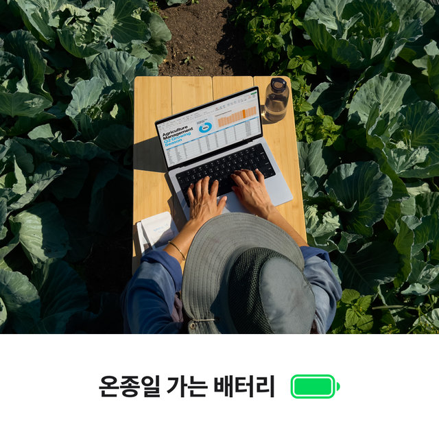 맥북 프로 14 M4, 10코어 CPU, 10코어 GPU, 16GB RAM, 1TB SSD - 스페이스 블랙 [MW2V3KH/A]