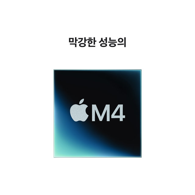 맥북 프로 14 M4, 10코어 CPU, 10코어 GPU, 16GB RAM, 512GB SSD - 실버 [MW2W3KH/A]