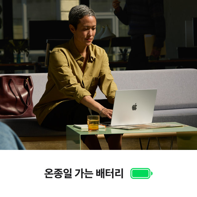 맥북 프로 14 M4 Max, 14코어 CPU, 32코어 GPU, 36GB RAM, 1TB SSD - 실버 [MX2G3KH/A]