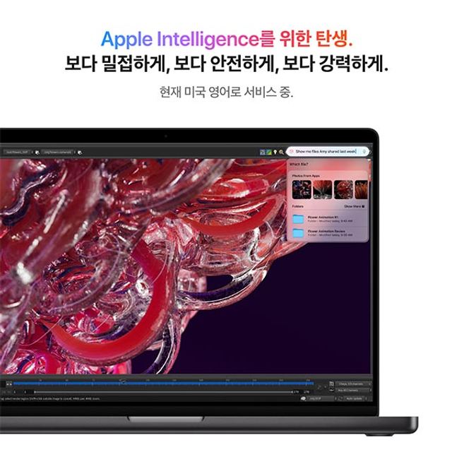 맥북 프로 14 M4 Pro, 14코어 CPU, 20코어 GPU, 24GB RAM, 1TB SSD - 스페이스 블랙 [MX2J3KH/A]