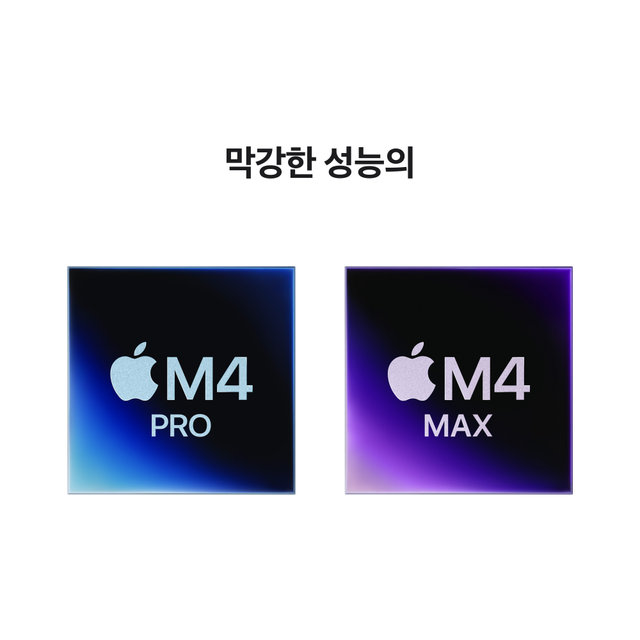 맥북 프로 14 M4 Max, 14코어 CPU, 32코어 GPU, 36GB RAM, 1TB SSD - 스페이스 블랙 [MX2K3KH/A]