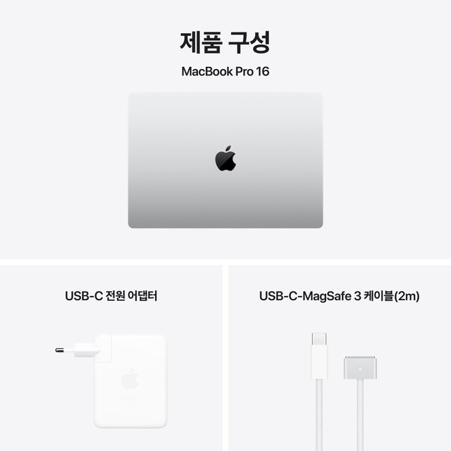 맥북 프로 16 M4 Max, 16코어 CPU, 40코어 GPU, 48GB RAM, 1TB SSD - 실버 [MX2W3KH/A]