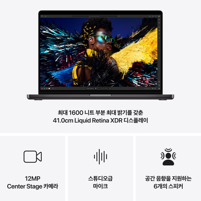 맥북 프로 16 M4 Pro, 14코어 CPU, 20코어 GPU, 24GB RAM, 512GB SSD - 스페이스 블랙 [MX2X3KH/A]