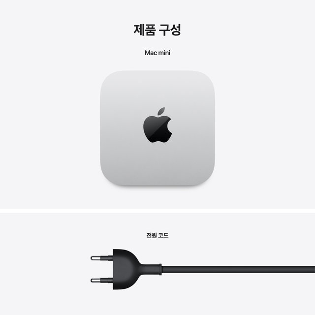 2024 맥 미니 M4 Pro (12코어 CPU, 16코어 GPU), RAM 24GB 512GB SSD - [MCX44KH/A]