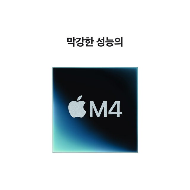 2024 맥 미니 M4 (10코어 CPU, 10코어 GPU), RAM 24GB 512GB SSD - [MCYT4KH/A]