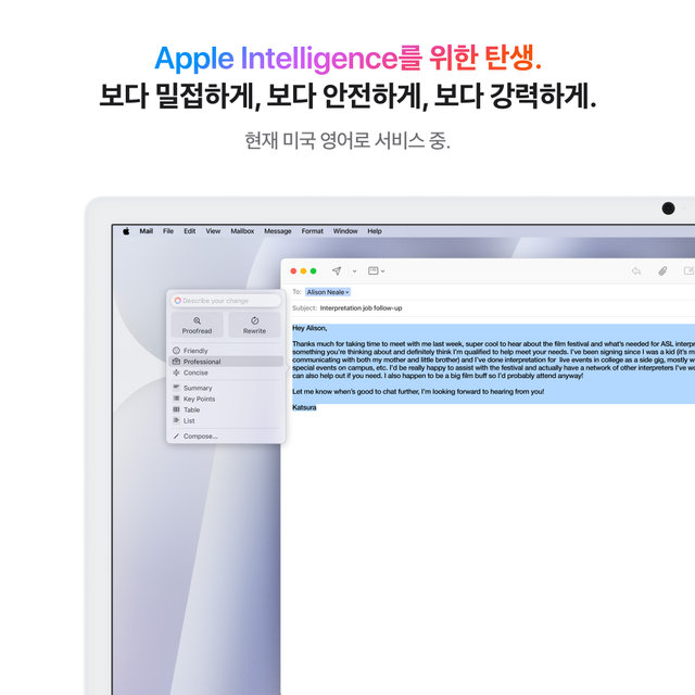 아이맥 24 M4, 8코어 CPU, 8코어 GPU, 16GB RAM, 256GB SSD - 실버 [MWUC3KH/A]