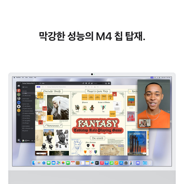 아이맥 24 M4, 10코어 CPU, 10코어 GPU, 16GB RAM, 512GB SSD - 실버 [MWUV3KH/A]