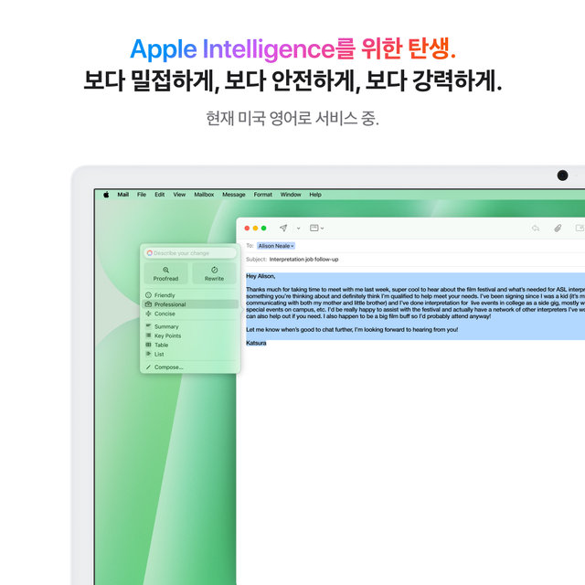 아이맥 24 M4, 10코어 CPU, 10코어 GPU, 16GB RAM, 512GB SSD - 그린 [MWV03KH/A]