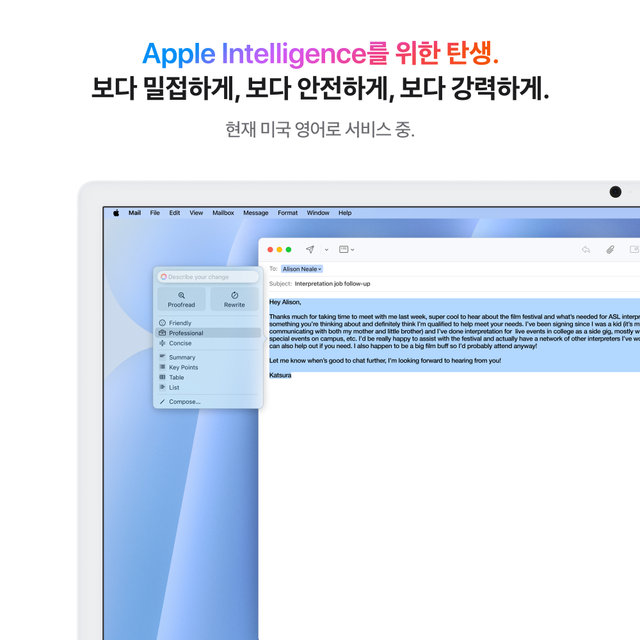 아이맥 24 M4, 10코어 CPU, 10코어 GPU, 16GB RAM, 512GB SSD - 블루 [MWV33KH/A]