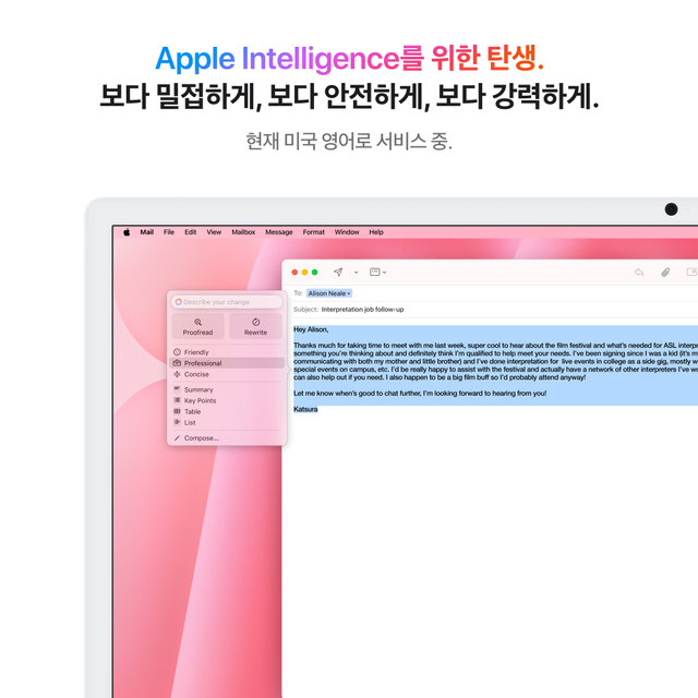 아이맥 24 M4, 10코어 CPU, 10코어 GPU, 16GB RAM, 256GB SSD - 핑크 [MWV43KH/A]