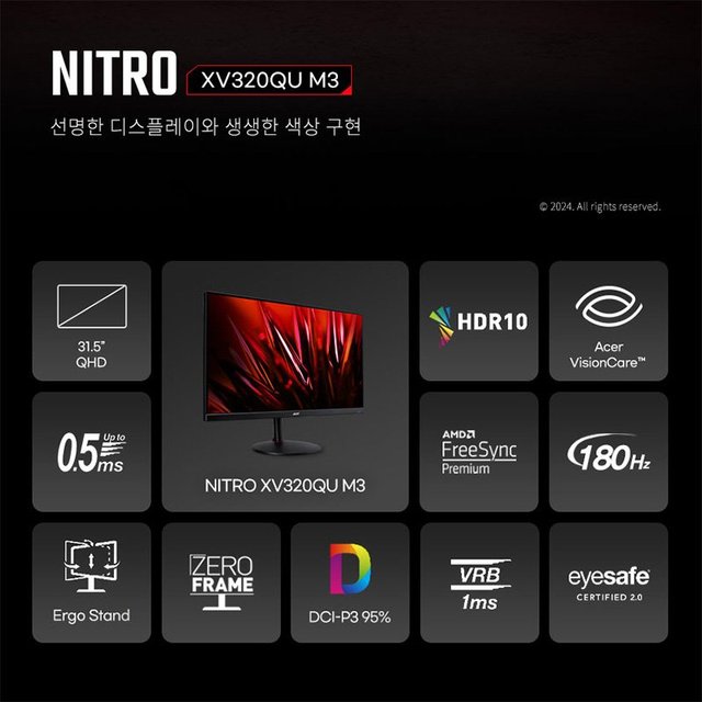 [한성] 에이서 니트로 XV320QU M3 QHD Fast IPS 180HZ 81.28cm 32 게이밍 모니터 (무결점)