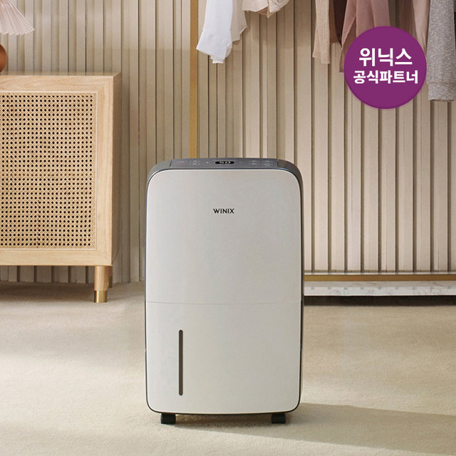 뽀송 16L 제습기 DN2E160-KWK 1등급 화이트메탈그레이 HM
