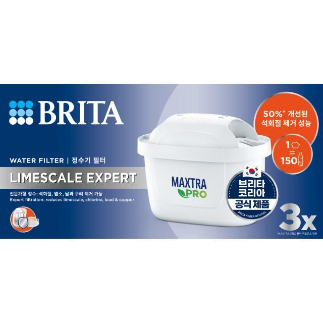 필터 막스트라 프로 라임스케일 3개입