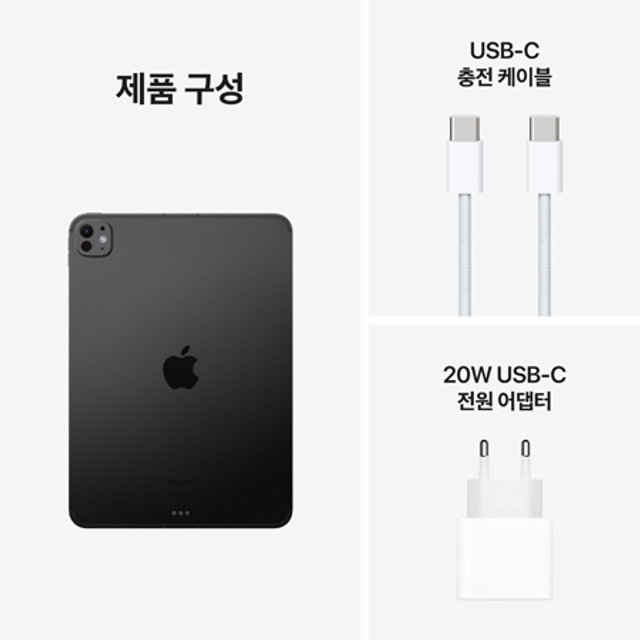 [*임직원*] 아이패드 프로 11 M4 Wi-Fi + Cellular 2TB Nano-texture 글래스 - 스페이스 블랙 [MWRR3KH/A]