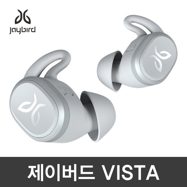 제이버드 블루투스이어폰 JAYBIRD-VISTA-GRAY