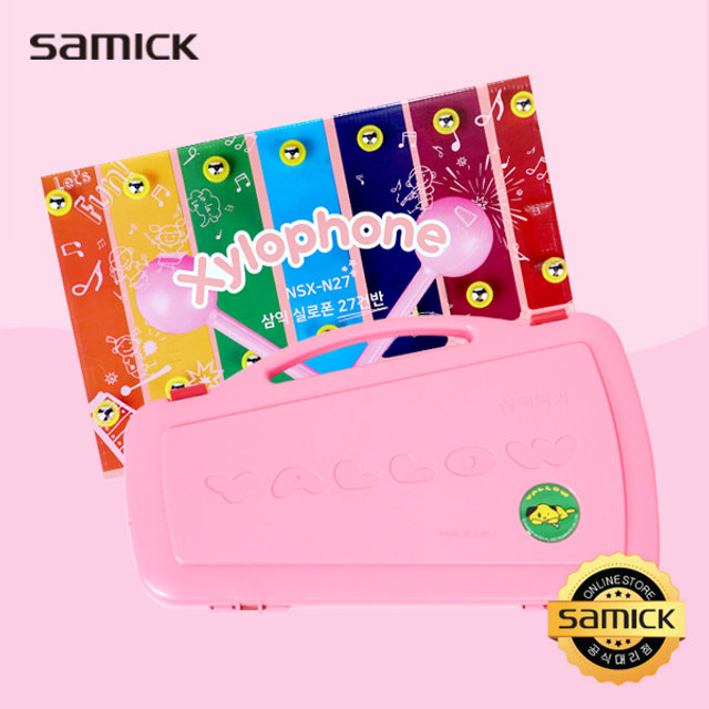 삼익 실로폰 NSX-N27 교재용 음악준비물 교육용 악기놀이 27키 국내생산
