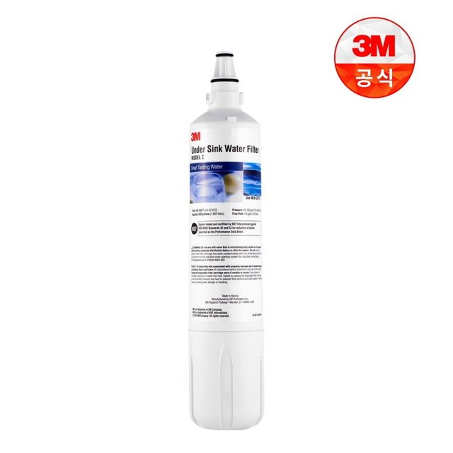 3M 언더싱크 정수기 USF-C 교체용 필터 (Model C)