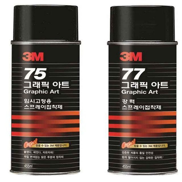 3M 스프레이접착제 75-16(임시고정용 455ml)