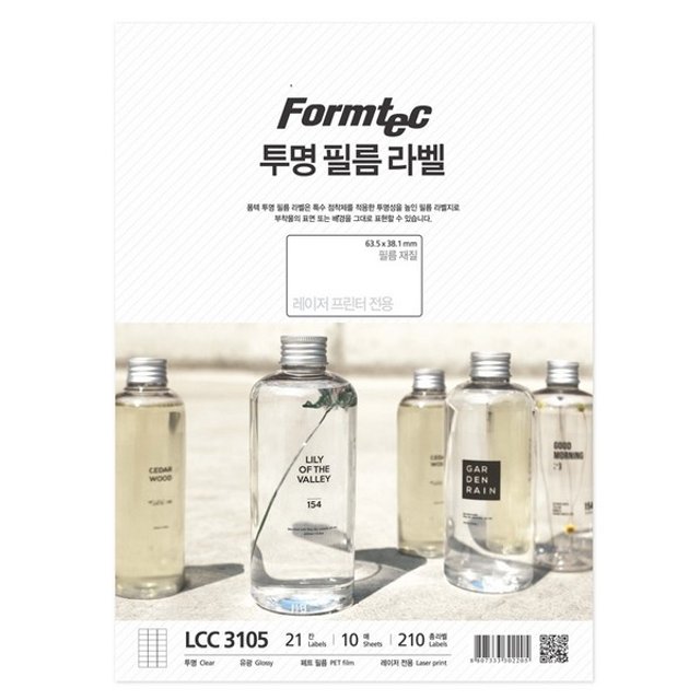 라벨지 레이저용 투명 21칸 10매LCC-3105 폼텍