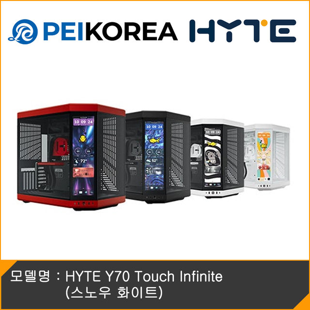 [PEIKOREA] HYTE Y70 Touch Infinite (스노우 화이트)