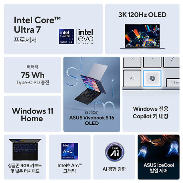 ASUS 비보북 S 16 OLED S5606CA-RI162W 최신 인텔 코어 Ultra 7 255H 1TB 16GB Win11