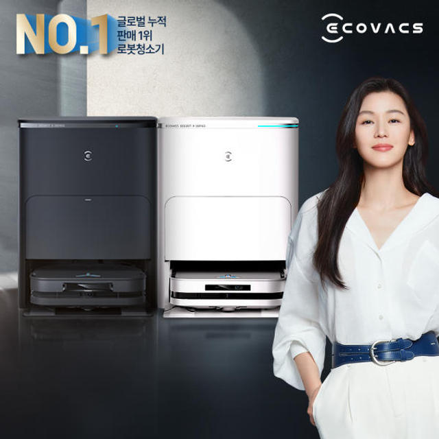 에코백스 X5프로옴니 올인원 로봇청소기