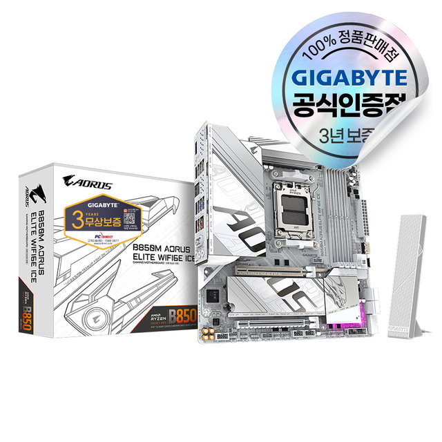 GIGABYTE B850M AORUS ELITE WIFI6E ICE 피씨디렉트
