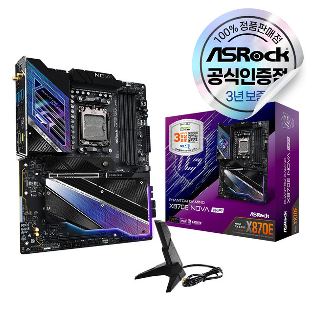 [오늘출발/카드할인] ASRock X870E Nova WiFi 에즈윈 메인보드