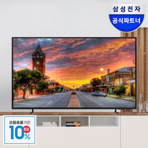 [비밀쿠폰특가] 삼성 2024 LED 비즈니스 TV LH43BED-H 4K UHD 107.9cm (설치유형 선택가능)