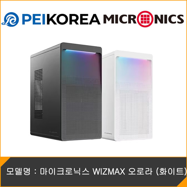 [PEIKOREA] 마이크로닉스 WIZMAX 오로라 (화이트)