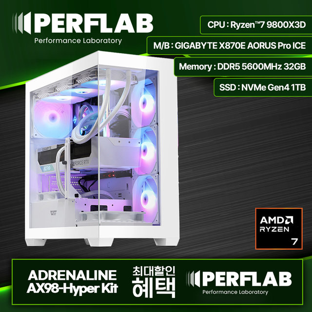 라이젠7 9800X3D 32GB 1TB 게이밍 컴퓨터 AX98-Hyper Kit 반본체 데스크탑 조립 PC