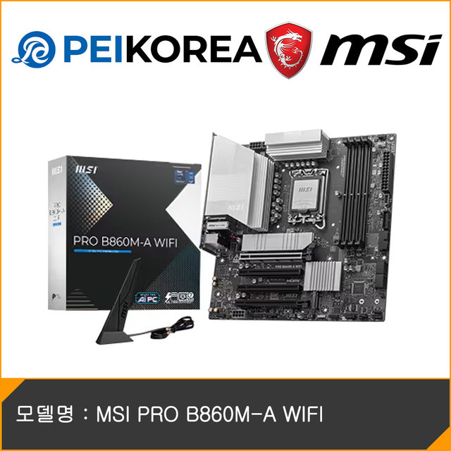[PEIKOREA] MSI PRO B860M-A WIFI