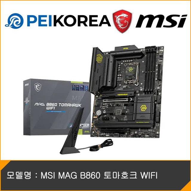  [PEIKOREA] MSI MAG B860 토마호크 WIFI